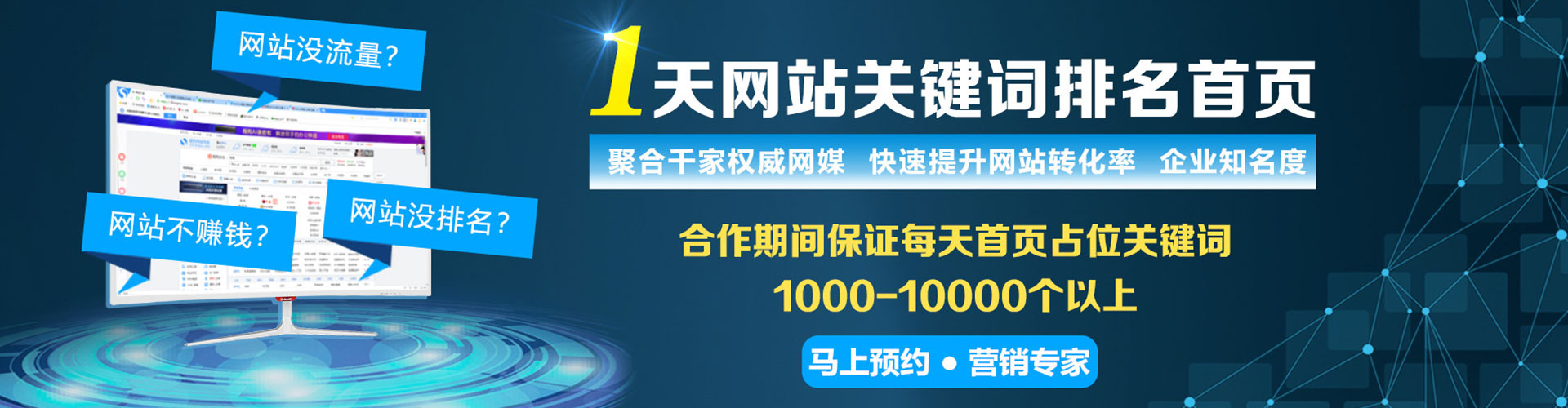 陆河信息流投放